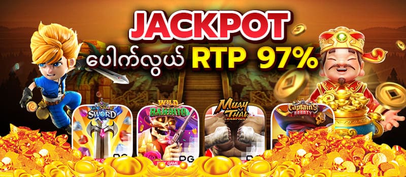 rm98 app jackpot rtp